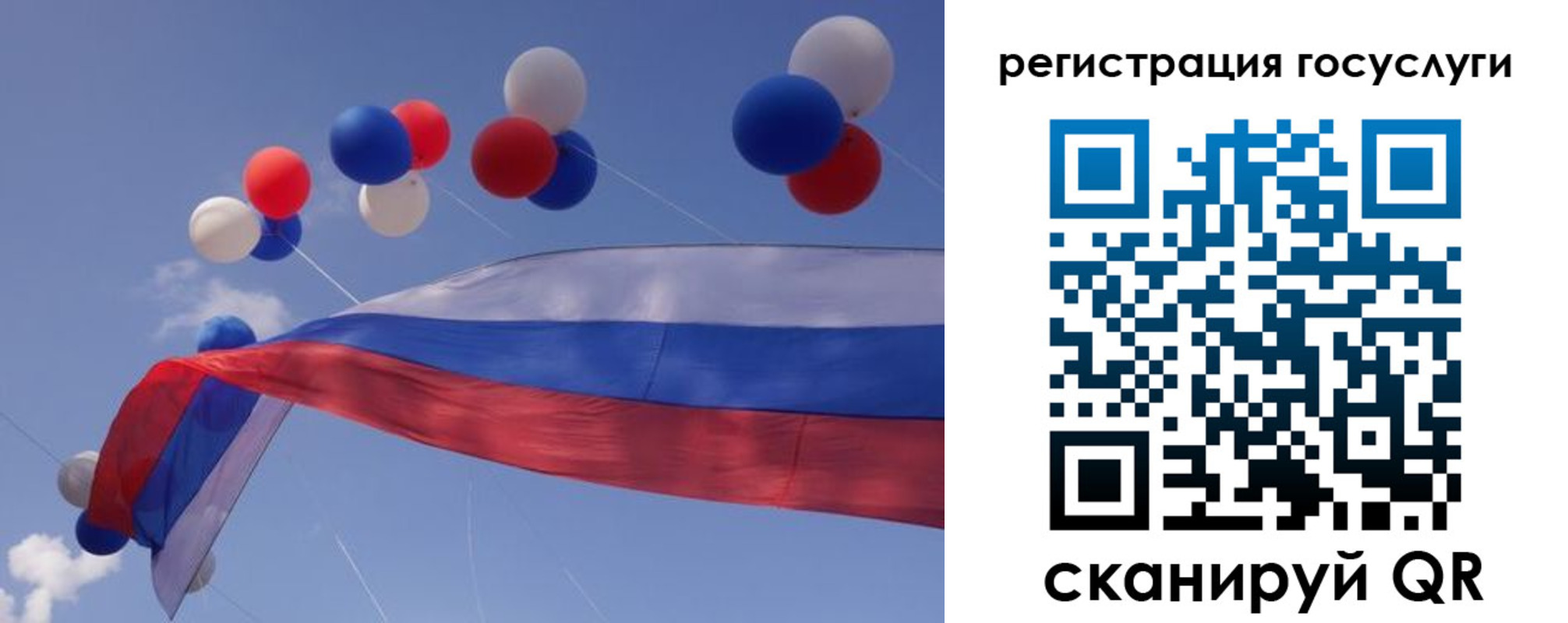 прописка законно в Камбарке