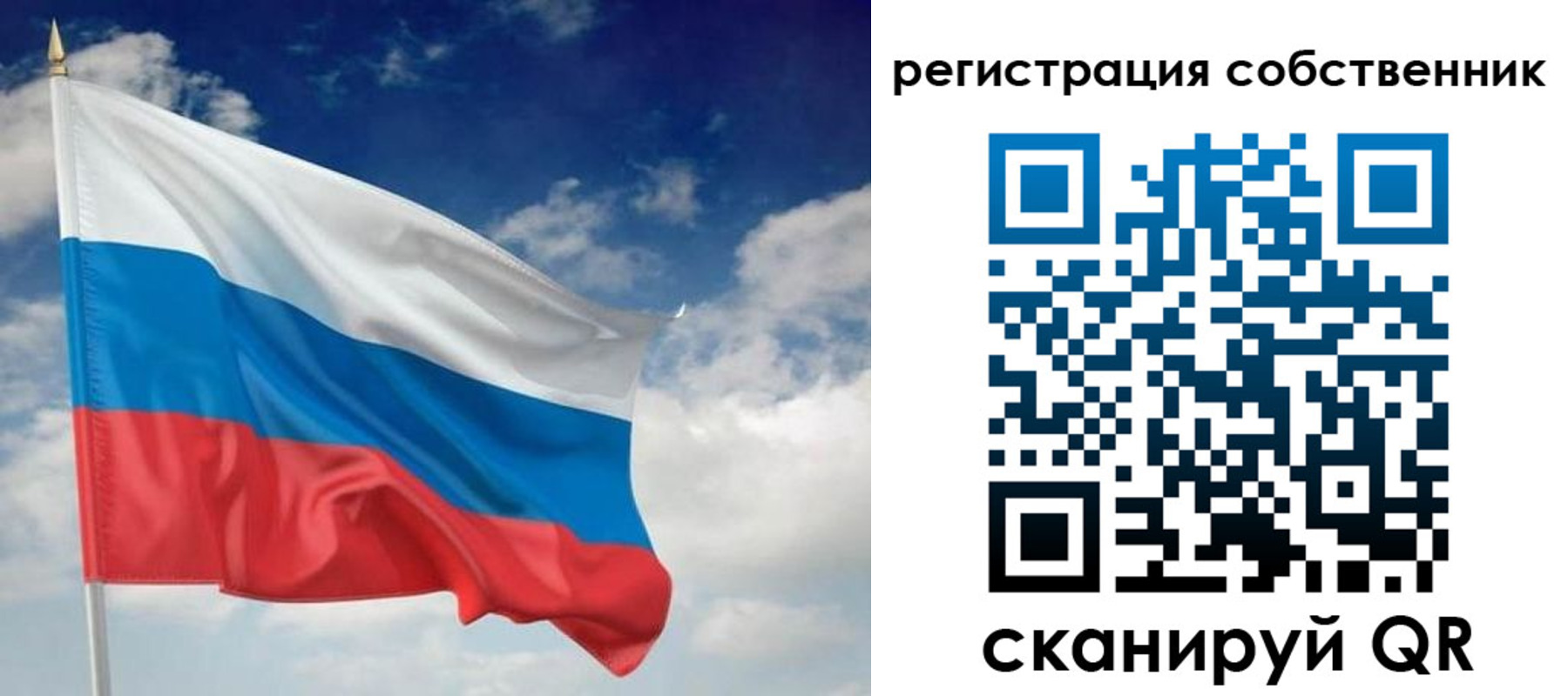 временная регистрация для школы в Камбарке