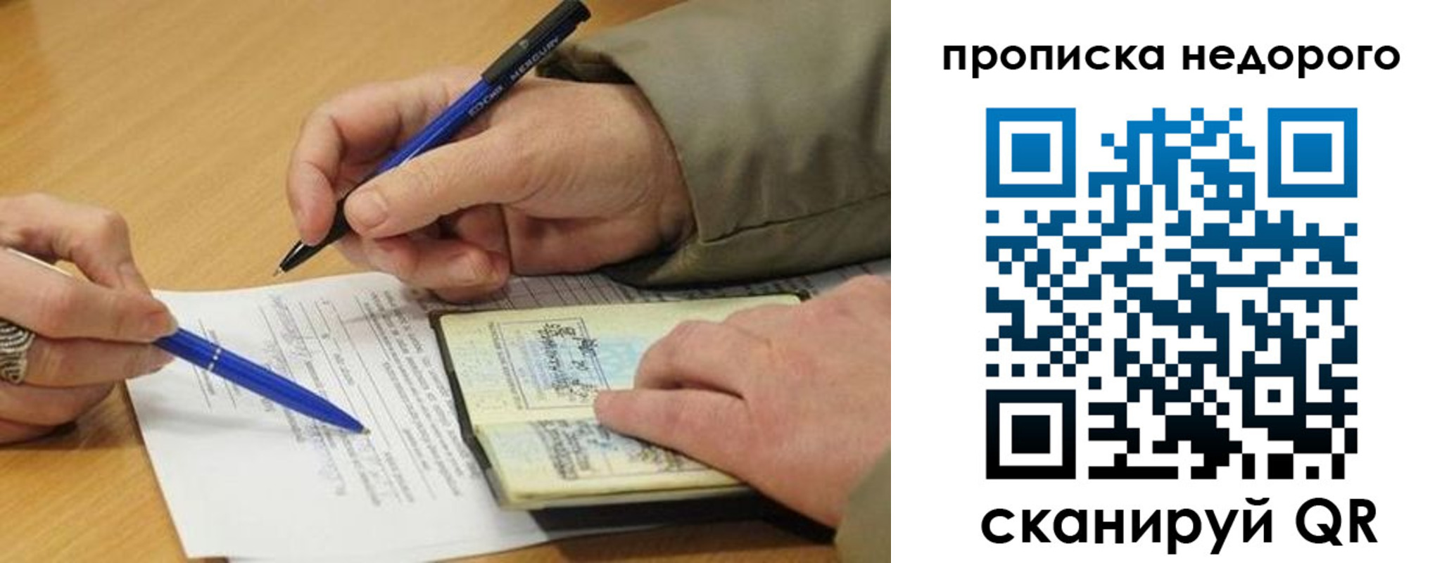 прописка иностранных граждан в Камбарке