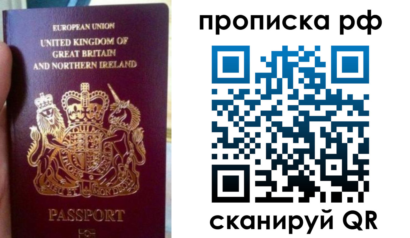 прописка для школы в Камбарке