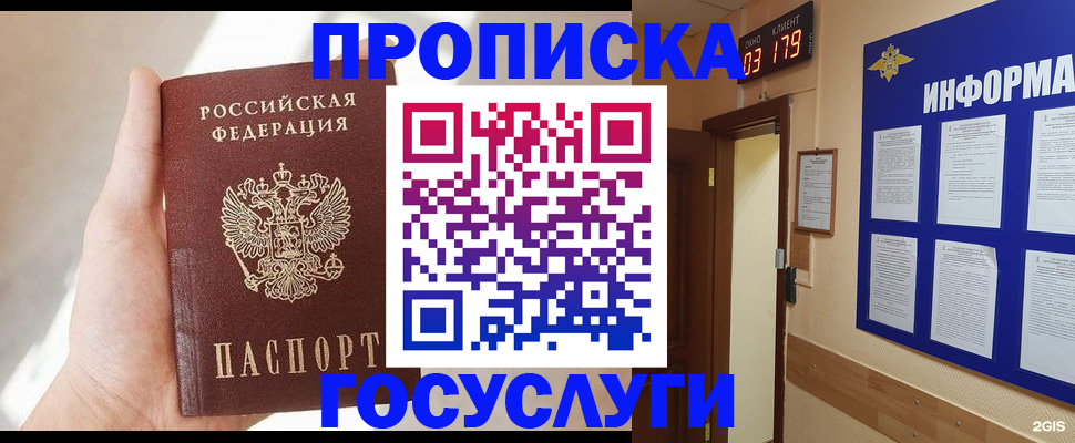 форма 3 в Камбарке