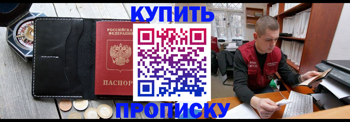 найти адрес прописки в Камбарке