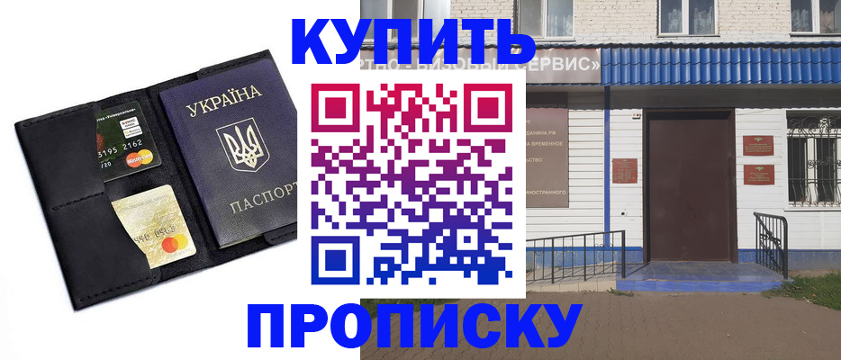 прописка иностранных граждан в Камбарке