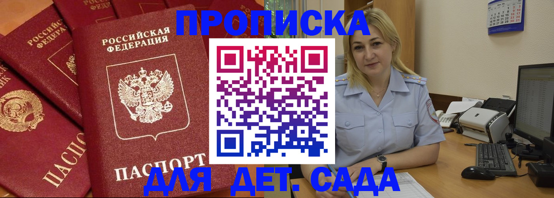 временная регистрация гарантия в Камбарке