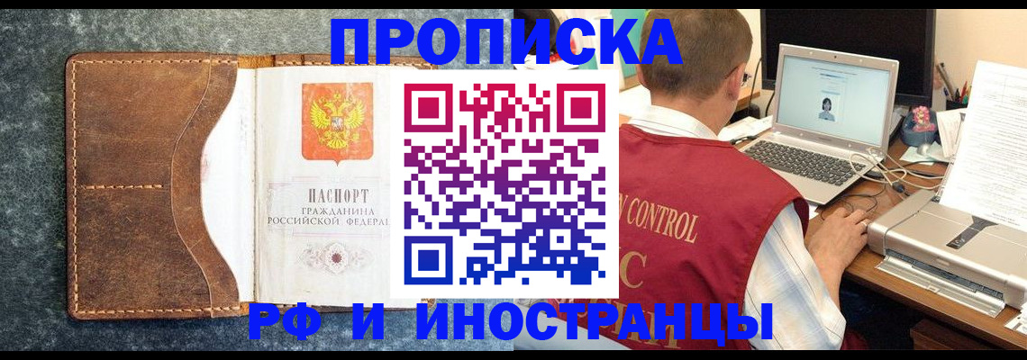 временная регистрация адрес в Камбарке