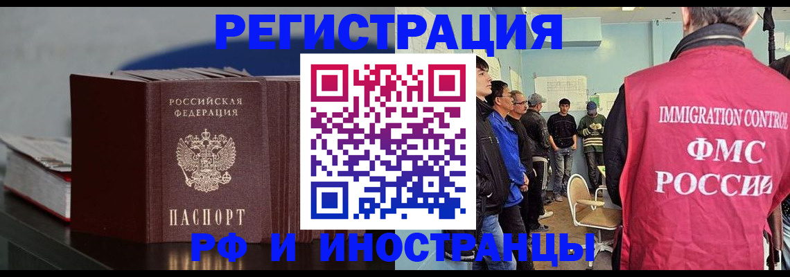 временная регистрация в Камбарке